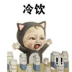 有的小伙伴们已经准备好露肉了!