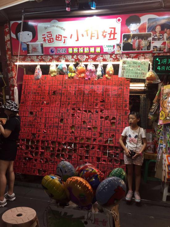 福町夜市