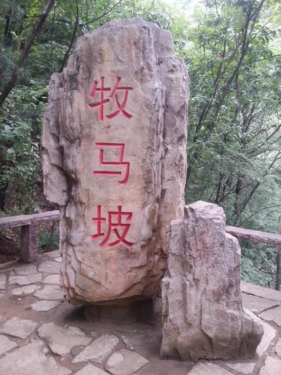 王相岩游玩攻略,王相岩游玩时间