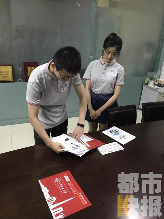 如何查询录取动态和录取结果