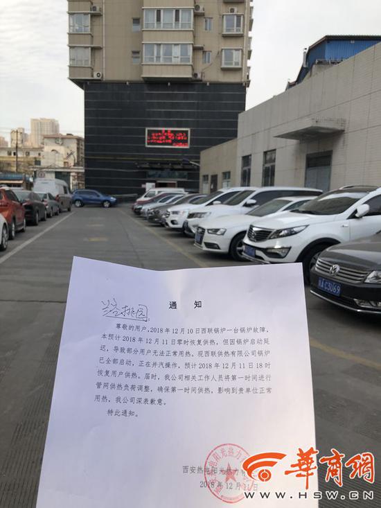 融僑城:從6號開始就不太熱了