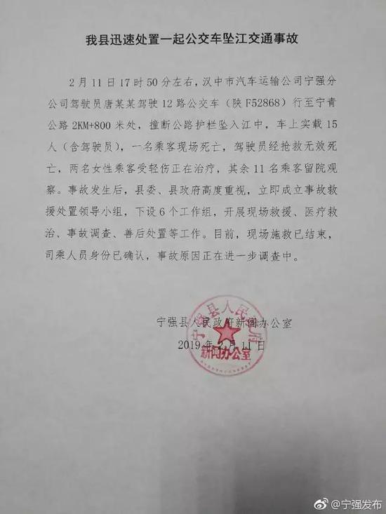 车辆落水后如何自救?