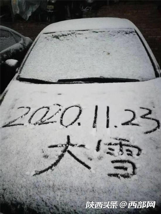 道路结冰黄色预警继续发布,西安降雪将在今天结束,本周天气将以阴天为主。