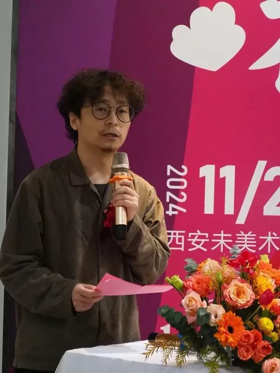 西安未美术馆馆长申鑫致辞