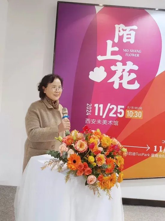 陕西省妇女协会党支部书记刘莉致辞