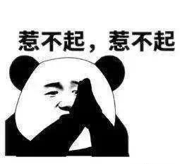 西安的小伙伴們