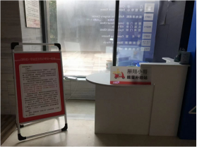 区卫健局、区市场局 西安爱尔眼科医院“雁翔小哥”能量补给站(丈八东路六号)