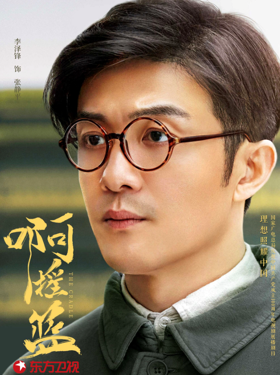 电视剧 《啊摇篮》剧照。