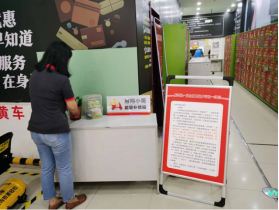 曲江街道 华润万家西影路店“雁翔小哥”能量补给站(西影路50号华润万家2楼顾客服务台)