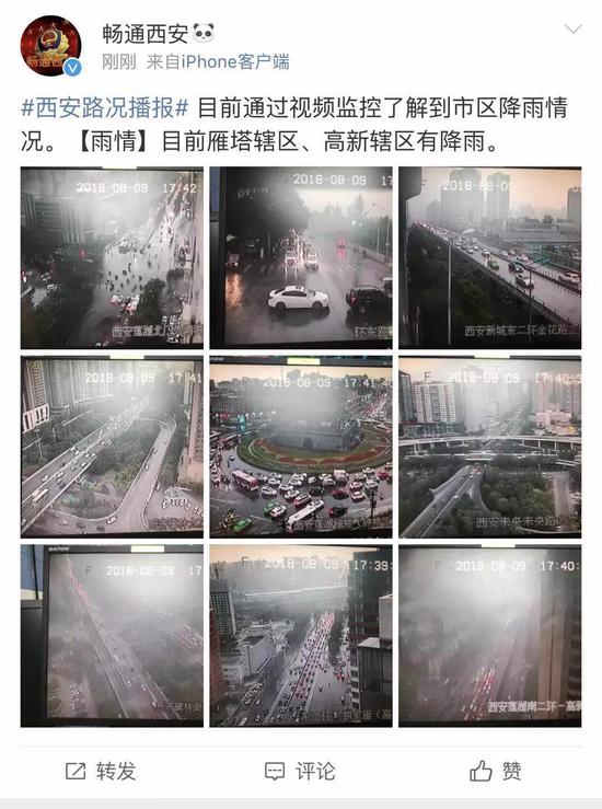 暴雨來的太突然了，大家還是就近選擇安全的地方避雨吧！