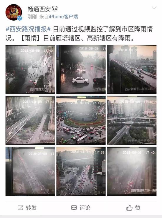 暴雨来的太突然了，大家还是就近选择安全的地方避雨吧！