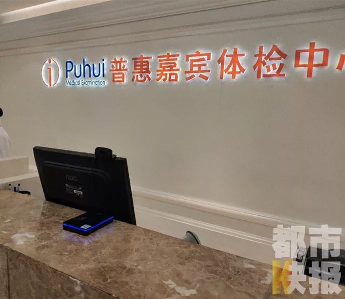 记者:“10乘12毫米的肿瘤,这个在你们专业上来说,算大的吗?”