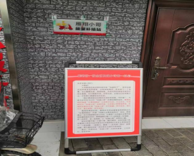 等驾坡街道 公园南路“雁翔小哥”能量补给站(金叶缇香山东门口)