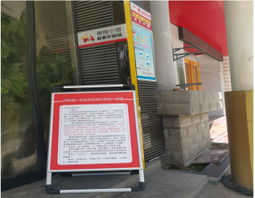 长延堡街道 陕西锦翔餐饮集团“雁翔小哥”能量补给站(朱雀大街南段50号)