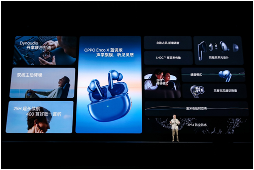 OPPO发布旗舰真无线降噪耳机Enco X蓝调版