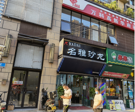 杜城街道 万科高新华府社区“雁翔小哥”能量补给站(西沣三路531号万科高新华府小区7号楼一楼)