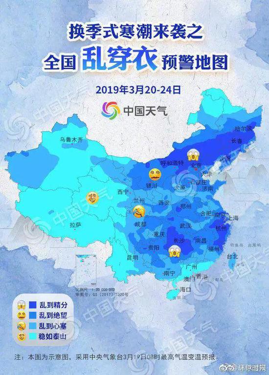 遼寧 吉林 黑龍江部分地區(qū)有中到大雪