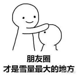 不过要提醒大家的是
