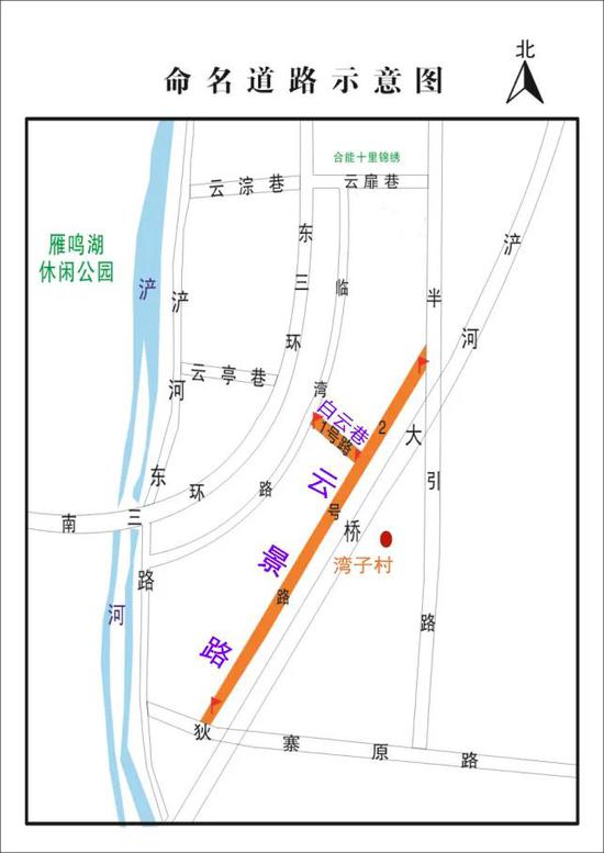 2020年西安市长安区G_西安市长安区地图