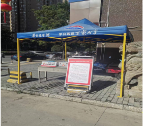 曲江街道 黄渠头社区“雁翔小哥”能量补给站(黄渠头社区北门口)