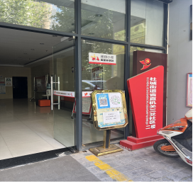 杜城街道 省直机关三爻社区“雁翔小哥”能量补给站(长安南路8号省直机关三爻小区综合楼一楼)