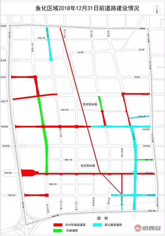 （高新鱼化片区2018年道路建设情况）