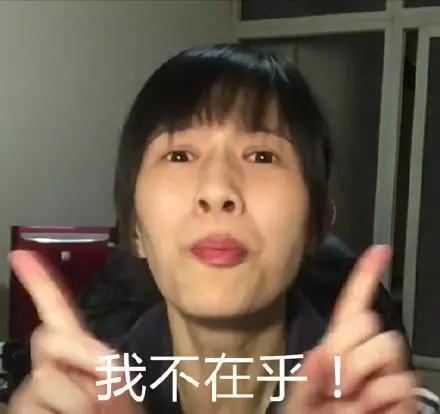 然而