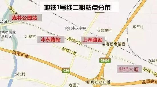 丨地铁1号线二期线路图丨