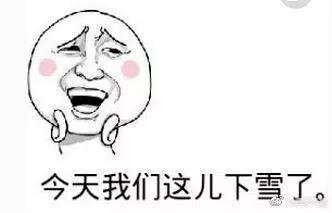 小編陸續收到了各路好友