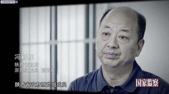 1月14日晚,陕西省政府原党组成员、副省长冯新柱亮相专题片第三集《聚焦脱贫》。