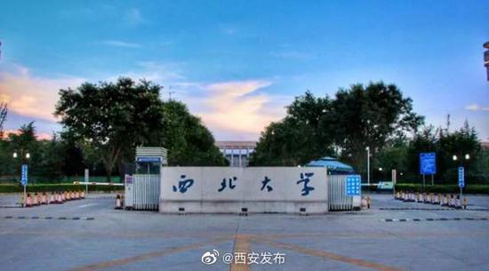 西安大学排名及排名_二排名一九大学校长论坛在西安举行