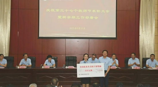 受表彰的全国优秀共青团干部