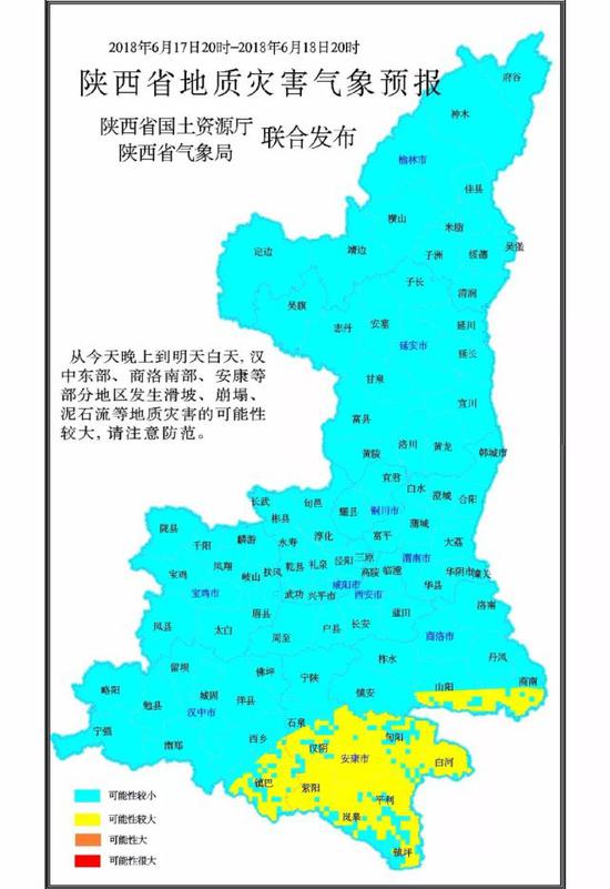 暴雨將至,請注意防范!