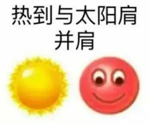 不过