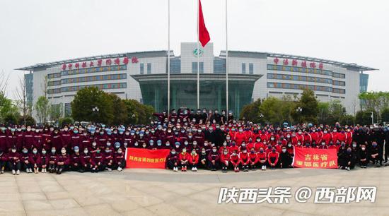 陜西援湖北醫(yī)療隊177名醫(yī)護人員今日啟程返回