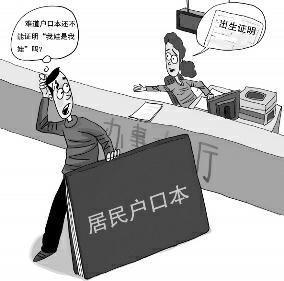这是一个怪圈