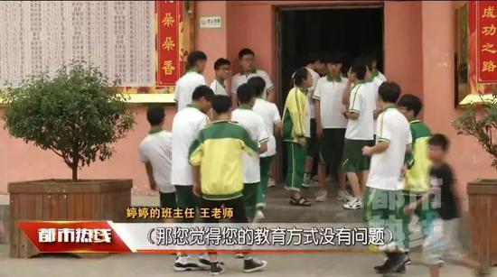 記者:您有沒有辱罵她?