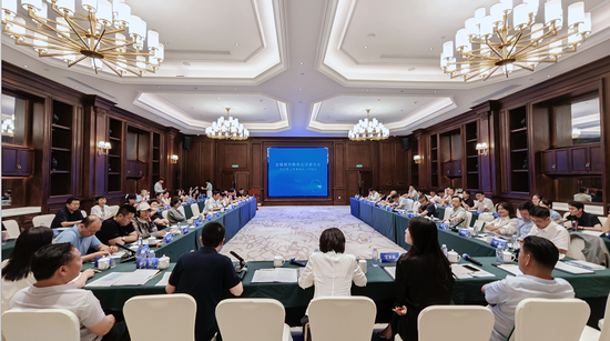 (图一)会议现场