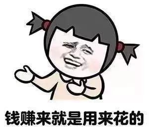 华西村人均收入_西安2018年人均收入