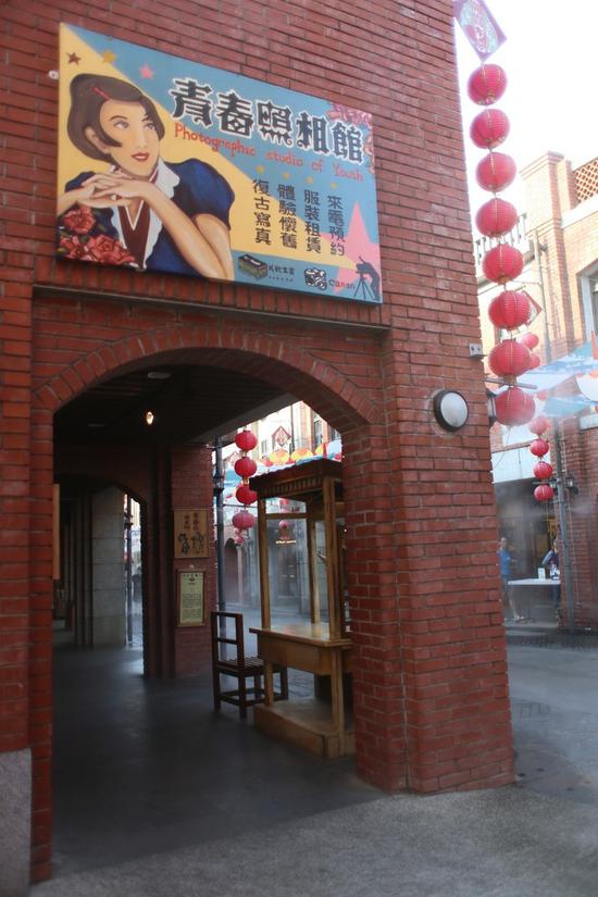 宜兰国立传统艺术中心
