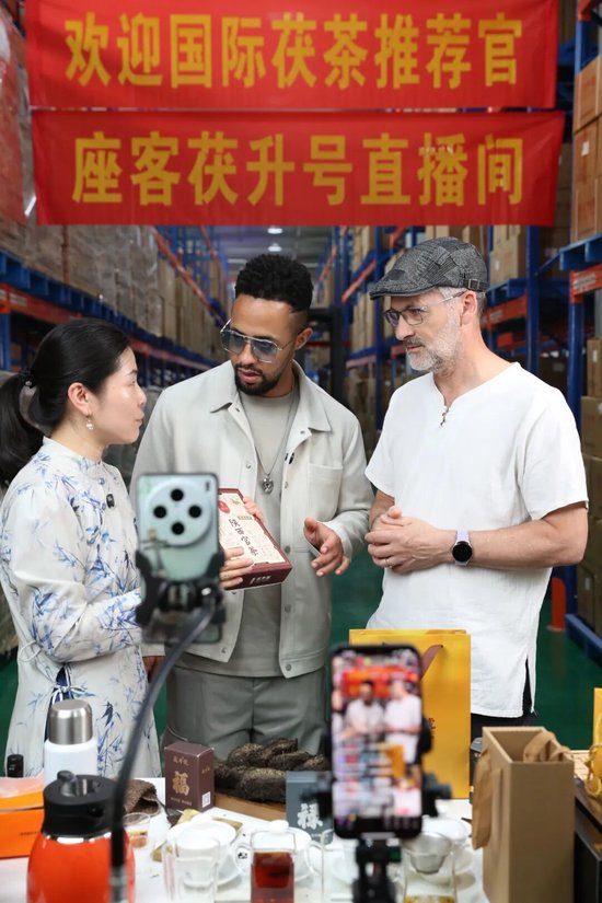 “国际茯茶推荐官”走进直播间，推动茯茶文化的海外传播。