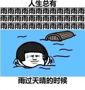 陕西22个县区遭遇大暴雨袭击