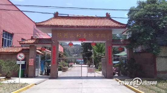 寶雞一院校314名學(xué)生被告知拿不到畢業(yè)證。
