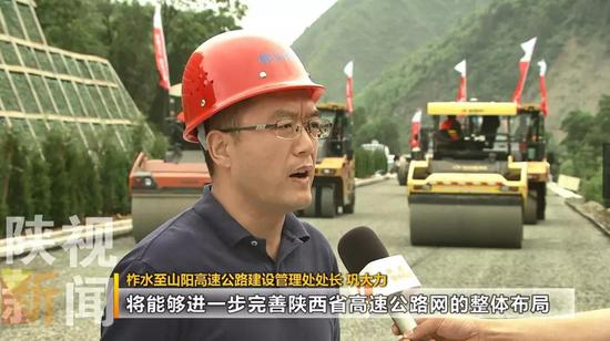 柞水至山阳高速公路建设管理处处长 巩大力