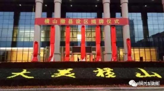 为什么要撤县设市