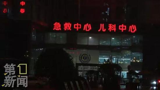 在急诊科外,记者也同时见到了烤肉店的四位工作人员在陪同治疗。