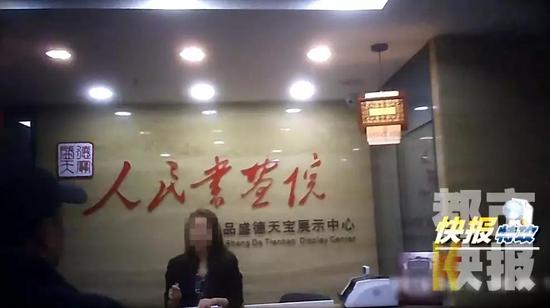 十分钟后,记者在一间贵宾室内见到了曾多次电话联系过的一名吉姓工作人员。