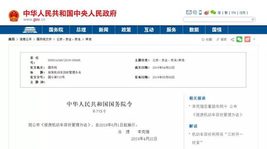 希望各地推動落實(shí)