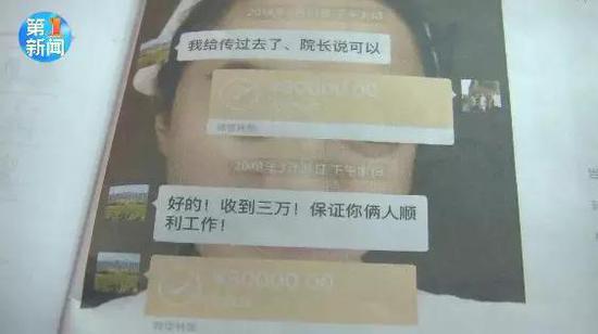 （上圖為部分受害人的轉賬記錄↑）