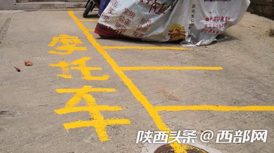網(wǎng)友發(fā)帖反映寶塔區(qū)民樂小區(qū)“僵尸”摩托占用車位。